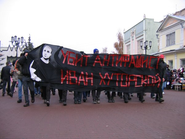 Eine der zahlreichen Antifa-Demos nach dem Mord an Iwan, in Nishni Nowgorod am 21.11.09 Quelle: indymedia.ru