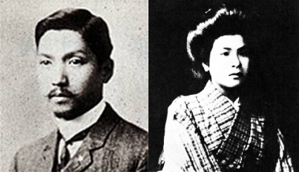 Ōsugi Sakae und Itō Noe