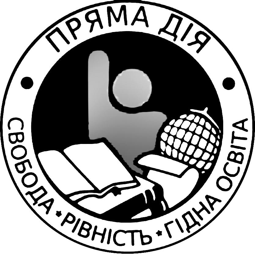 logo-da-ukraine.jpg